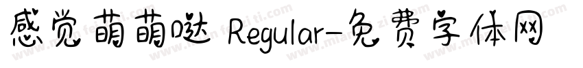 感觉萌萌哒 Regular字体转换